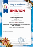 certificate-PT10-40312-1_page-0001